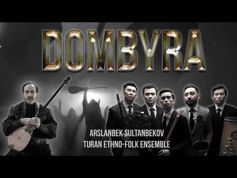 TURAN - DOMBYRA / music by Arslanbek Sultanbek