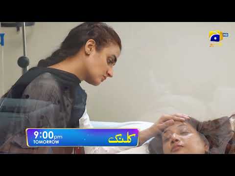 Kalank Episode 42 Promo | Tomorrow at 9:00 PM only on Har Pal Geo