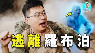 [問卦] 超級大失眠