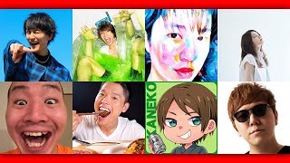 Top 10 Japanese YouTubers 2025