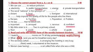حل اختبار مارس انجليزي أولي اعدادي حل امتحان انجليزي الصف الاول الاعدادي