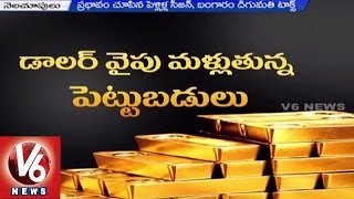 Gold Prices Today | Special story on Gold Rate Fluctuation | V6 News