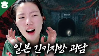 유난히 실종사건이 많은 일본의 어느 장소에 대하여...