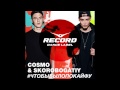 Cosmo&Skorobogatiy - #чтобыбылопокайфу | Record Dance Label ...
