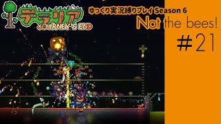 【#テラリア】#21 / S6:Not the bees!【ゆっくり実況/しばりプレイ】
