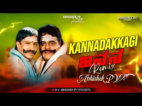 Kannadakkagi Janana | Retro Remix | DJ ABHISHEK PV VFX EDITS