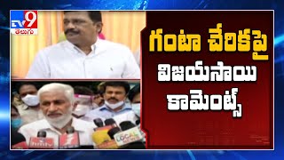 MLA must resign first – VijaySai Reddy on Ganta joining YCP