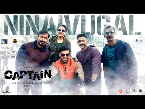 ninaivugal song lyrics Thumbnail