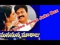 Manasunna Maaraju Video Songs Juke Box Rajasekhar Laya