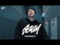 YEONJUN 연준 GGUM 2024 SBS 가요대전 Dance Practice TXT 투모로우바이투게더