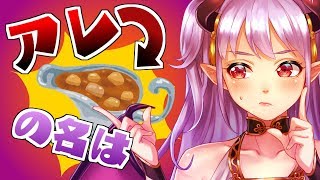 日常でよく見かけるアレ！みんなは知ってる？♡