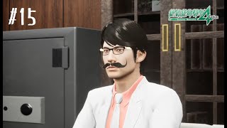 【絶体絶命都市4Plus】二人で絶体絶命都市を往く【ゲーム実況】15