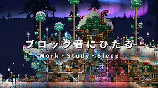 【作業用・睡眠用】雪原のベースキャンプができるまで｜無言・ノーカット建築【テラリア】