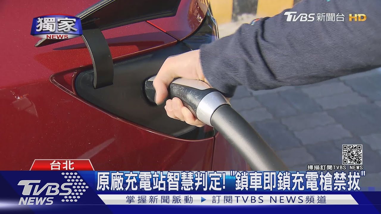 車主傻眼　陌生男盯上特斯拉？拔充電槍蓋上