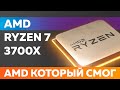 AMD 100-100000023BOX - відео