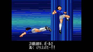 [SFC] Skylab Typhoon by Tachibana Twins & Jito スカイラブタイフーン 立花兄弟 次藤 洋 🌪️ | Captain Tsubasa 5 キャプテン翼V