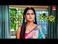 Thulasi 1st February 2024 Full Episode 62 ETV Plus