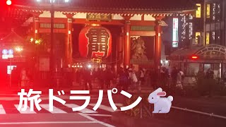 【HE21S Lapin🐇】旅ド・ラパン（千葉県市原市⇒千葉市⇒習志野市⇒船橋市⇒市川市⇒浦安市⇒東京都江戸川区⇒江東区⇒…⇒世田谷区⇒神奈川県川崎市⇒東京都町田市⇒…⇒青梅市⇒⇒山梨県北都留郡小菅村