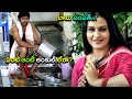 Allari Naresh Funny Ultimate Telugu Comedy Scene Mana Chitraalu