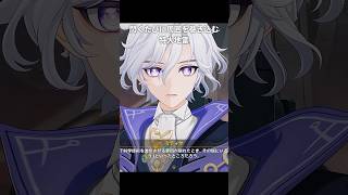 スネージナヤで最も危険な人物になったミティヤ｜原神