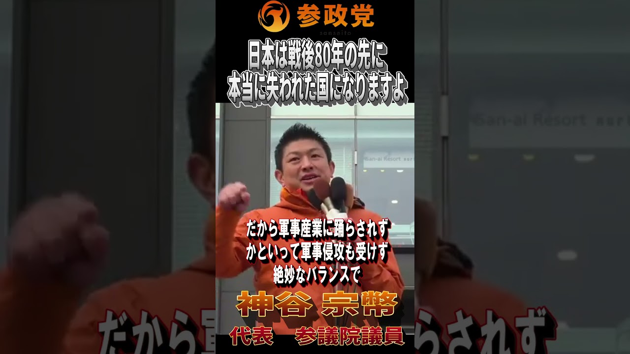YouTubeサムネイル