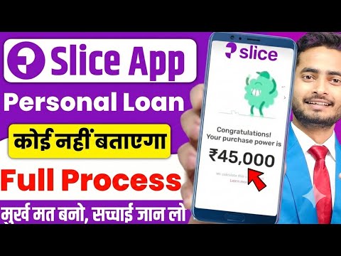 Slice loan app 2026 | Slice app se loan kaise le | Slice app personal loan | Personal loan kaise le