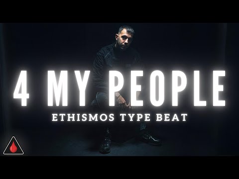 [FREE] Ethismos Type Beat "4 MY PEOPLE" I Memphis Trap Instrumental 2025