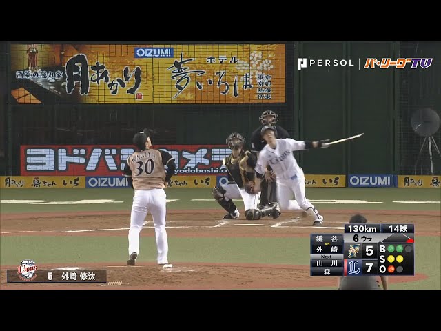 猛打のライオンズ・外崎 チーム15年ぶりのサイクル安打なるか…?