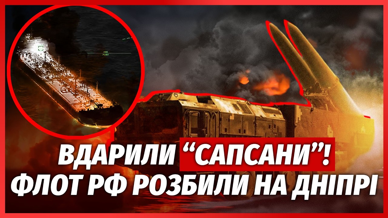 👊ПОЧАЛОСЯ! ЗСУ МАСОВО ПРОРВАЛИ ФРОНТ. Під Херсоном БІЙНЯ. Росіяни закричали