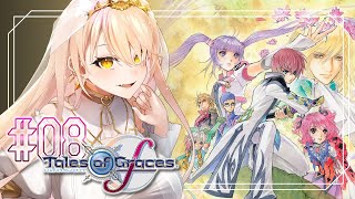 【#08 テイルズオブグレイセスf / TOGf】守る強さを知るRPG ※ネタバレ注意【ニュイ・ソシエール / にじさんじ】