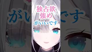 好きなタイプのテンプレができた花芽すみれ#花芽すみれ #切り抜き #ぶいすぽ #vtuber #雑談