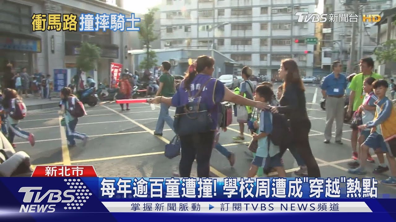10歲童突「起跑」穿越馬路! 騎士撞上慘摔