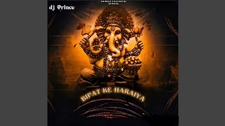 Download lagu Bipat ke Hariya [Rmx-by DEEJAY PRINCE FROM BARELA][9424727970] mp3