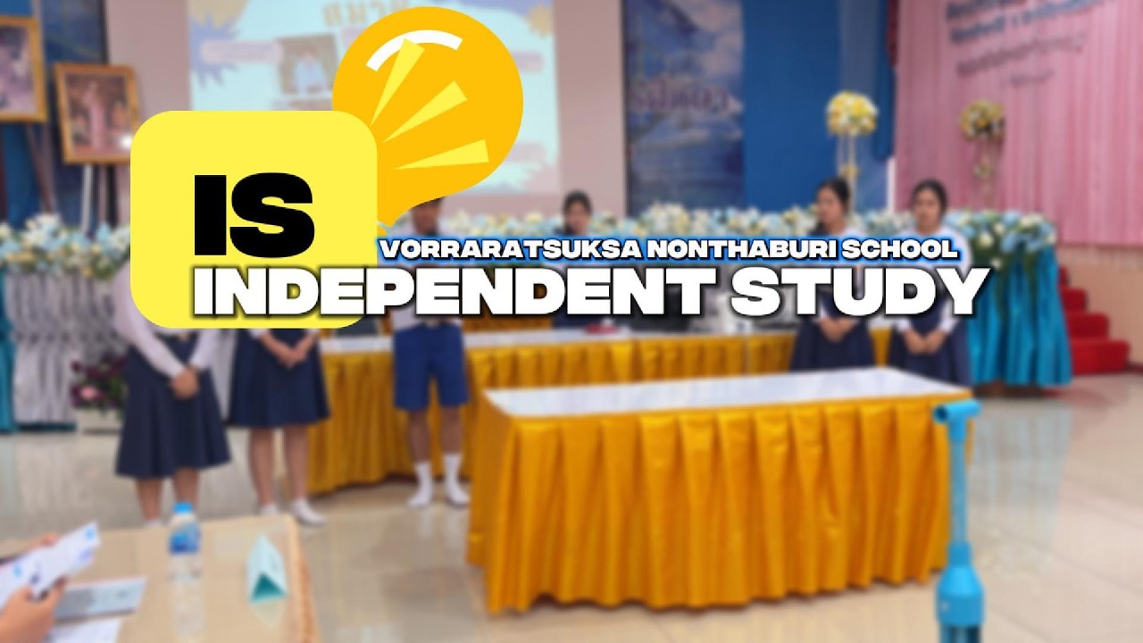 โครงงาน IS นักเรียนมัธยมศึกษาปีที่ 6