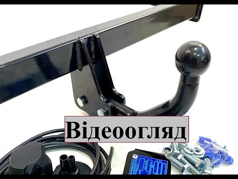 Фаркоп Ford B-Max (2012-2022) Сьемный - фото 1 - id-p1471107995