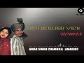 Kach De Glass Vich (Reloaded) | Amar Chamkila & Amarjot Kaur | Old Punjabi Remix Song | 2020