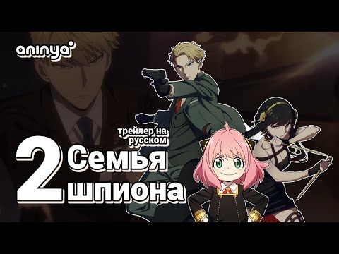 PV1 (AniNya) Озвучка