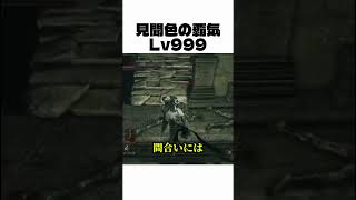 ゲームを極めた達人同士の深すぎる心理戦 #ゲーム実況 #プチ知識 #youtubeshorts #youtube #一分でわかる #ゲーム #おすすめ #雑学