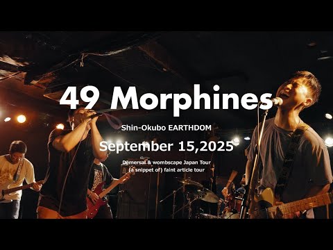 [Agp Studio] 49 Morphines on September 15,2025