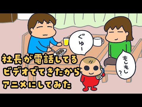 [Real Voice] I found a video of my third daughter (1 year and 6 months old) talking on the phone,...