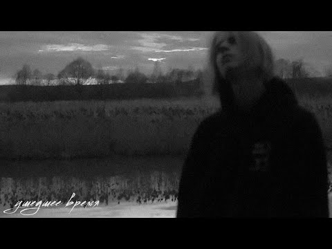 [FREE] PHARAOH x COLDSIEMENS x WHITE PUNK x BONES type beat - 'ушедшее время'