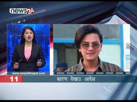 AFTERNOON NEWS FATAFAT- NEWS24 TV