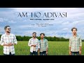 Am Ho Adivasi Santal Hopon Do New Santhali Mashup Song 2023 Sohen Murmu Bijoy Hembram