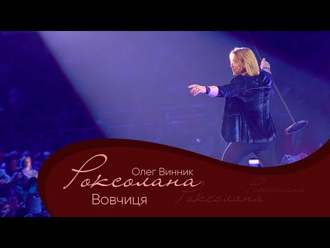 Olegg Vynnyk in Berlin | Kontramarka.de