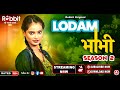 Gaon Ke Kheton Me Thanak Raha Hai Ganna Lodam Bhabhi Ke Liye II Streaming Now On Rabbitapp