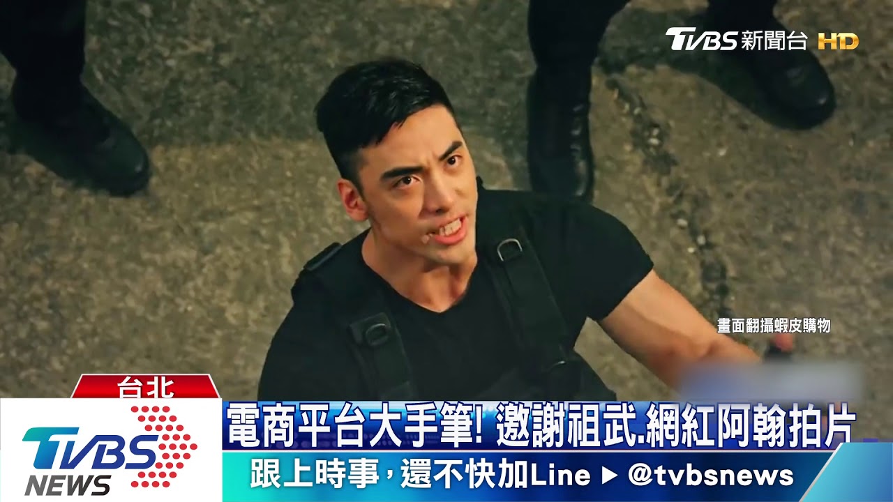 搶雙11商機 電商平台致敬偶像劇戳笑點