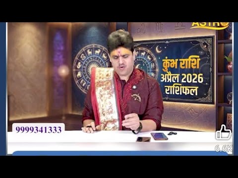 ACHARYA RAJ MISHRA  is live call 9821533727