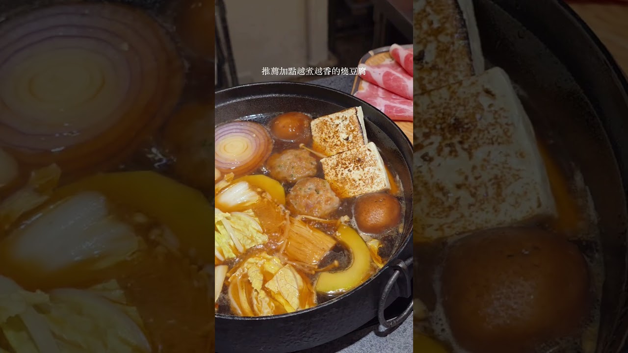 東區新開幕關西風的個人壽喜燒！全天營業下午沒休息！還有新鮮蔬菜、越光米、霜淇淋吃到飽CP值不會太高嗎 🤤