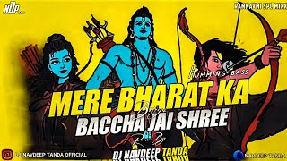 Download lagu Mere_Bharat_Ka_Baccha_Jai_Shree_Ram_-_Ramnavmi_-_Edm_Bass_Humming_High_Bass_-_Dj_Navdeep_Tanda_King mp3 Download lagu Mere_Bharat_Ka_Baccha_Jai_Shree_Ram_-_Ramnavmi_-_Edm_Bass_Humming_High_Bass_-_Dj_Navdeep_Tanda_King mp3