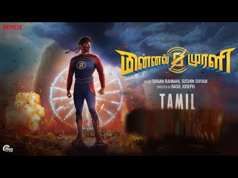 Minnal Murali movie in tamil | Minnal Murali movie explained in tamil|Review & Explanation